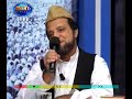URDU SALAM(Fizaon Ko Salam)SIDDIQ ISMAIL IN QTV.BY Visaal