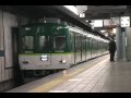 京阪 準急枚方市行き 2600系 淀屋橋駅