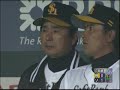 DJ Houlton SoftBank Hawks