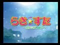 Lucky Star ????? Ryouou Gakuen Outousai: Kagami\ Lucky Star ????? Ryouou Gakuen Outousai: Kagami\