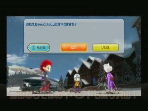 ファミリースキー ワールドスキー&スノーボード