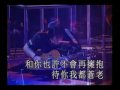 陳奕迅- 綿綿@The Easy Ride Live
