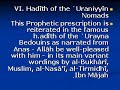 Some Prophet Hadiths about healthy food and habits