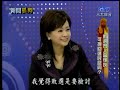 GooGo 新聞孤狗 -2008-01-15 Part 1 of 5