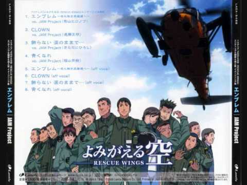 Emblem ~ To Heroes without name ~