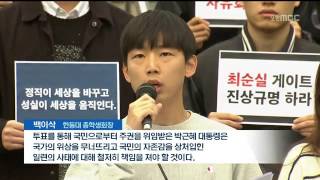 뉴스데스크