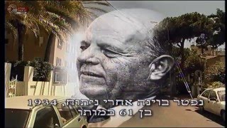 קו לדמות - חיים נחמן ביאליק