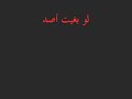 نانسي عجرم - ياكثر