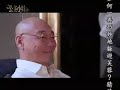 romantic princess ep 4 part 5 of 8