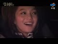 romantic princess ep 4 part 5 of 8