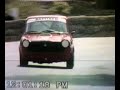 A112 abarth,Fiore(catania-etna 2006)