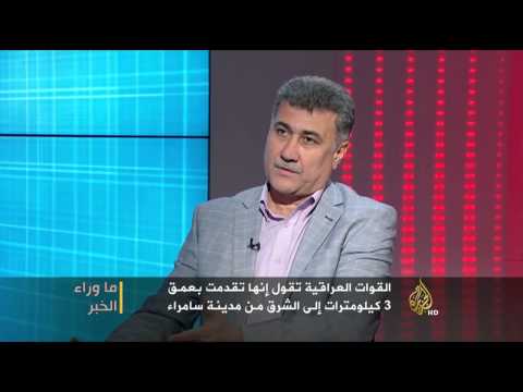ما وراء الخبر- معركة تكريت والدور الإيراني في العراق