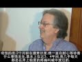 星际政治揭秘(会后专访)-《畅谈未来》2/6-Project Camelot-FutureTalk in Barcelona