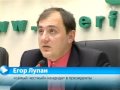 Egor_Lupan_pressa.flv