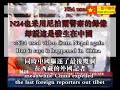 How some foreign media manipulate the evidence of Tibet!