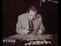 Yangqin - Bead Curtain Upside Down 倒垂帘