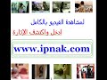 sex سعوديات أفلام مالفأ سكس مالفأ سكس الزب نياكة  hot