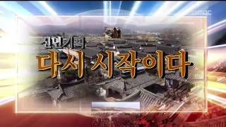뉴스데스크