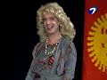 Todo por $2 - Irma Jusid 2