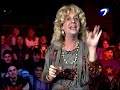 Todo por $2 - Irma Jusid 2