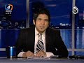 Dawood Ibrahim(part 5) - 4manshow