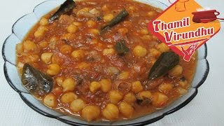 in sundal  recipe  pattani korma chick recipe tamil peas kurma  in indian  tamil  in  tamil kurma
