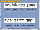 3 Reading Torah for Beginners - Gen 1:2 part 1