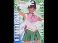 PGSM - Myuu Azama - Lovely Yell