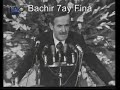 Hafez Asaad Speech Hafez Asaad Speech