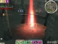 salutation !

j'avait essayer de trouver une utilit� a la magie de la mort, a part jouer mm et tainted  ... meme si il est plus jouer ce build ^_^!

j'ai alors essayer plusieur combinaison avec ma n�cromentienne pve, mais comme j'ai pas acheter tout les skill de mort, j'ai pu tout tester (m�me si j'en avait les moyens)

les point de caract�ristique sont 

mort : 16 (12+3+1)
moisson : 10 (9+1)
arts l�taux : 6
arts des ombres : 7

build con�u pour l'ava, surtout, donc pas de sceau de rez, sinon le build : 

-fiel : si il est charger, il ets a utiliser en primrit�, car si la cible arrive a s'enfuire sa peut etre utile surtout conbin� a : 
-pr�sage mortel : il faut normalement, l'utiliser avant d'effectuer son combo, mais perso vaut mieux le mettre apres avoir utiliser : 
-frisson toxique : si la cible souffre d'un mal� ou a un enchant, il sera emposonner pendant presque 30sec ! donc ce qui est tres bien ! aprs vous pouvez utiliser pr�sage mortel si vous ne l'avait pas encore pos� sur l'ennemi !
miasme insalubre : des d�gats et une degen de -4 pour 10 secondes ... mais bon, je trouve ce skill tr�s int�r�ssant tout de meme
froideur mortelle : marche mieux quand l'ennemi est au dessus de 50%, et si la cible a ~480 hp maximum, il devrai pass� sous les 50%, de ce fait vous vou t�l�porterai si la cible
-sceau des ames perdu : a utiliser contre une cible a -50% de sa vie !
-paradoxe mortelle + neutralit� simuler :pour vous soigner et eventuellement resister face aux elem npc :) ! (qui font tr�s mal !) paradoxe s'utilise aussi pour pr�sage , pour aller encore plus vite ;) !


normalement si vous avez effectuer votre combo dans l'ordre et que la cible a peu de soins, elle devrai tomb� avec le fiel ;) (si ele fuit sinon vous pouvez l'entam� vous meme)

votre serviteur, anubis ;) ! 
n'h�sitez pas a poser vos question et vos id�e dans les commentaires, pour faire profit� tout le monde !