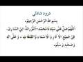 videos de Durood Shazli