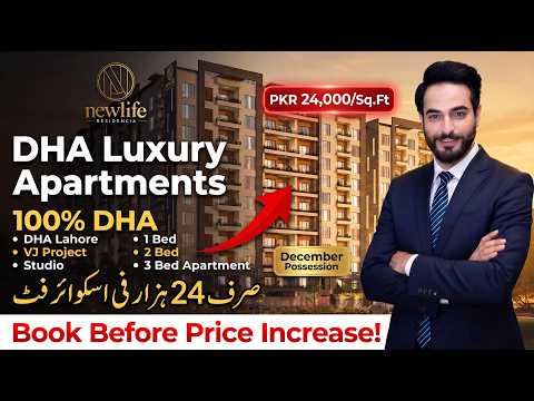 Book Before Price Increase! New Life Residencia DHA Lahore | Tower B Booking Open On Installment