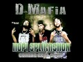 D-Mafia - Nos Korsou Feat Rigmailine Maduro