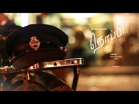 குறும்படம் தலைப்பு: தொப்பி... short film குறும்படம் தலைப்பு: தொப்பி... short film