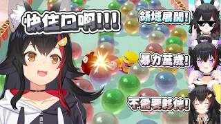 【超級瑪利歐派對 空前盛會】GAMERS全員都是大神澪的地獄直播w 請問這裡還有沒有第五個大神澪?|【 hololive / 白上吹雪】 【超級瑪利歐派對 空前盛會】GAMERS全員都是大神澪的地獄直播w 請問這裡還有沒有第五個大神澪?|【 hololive / 白上吹雪】