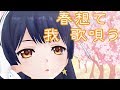 【日曜の定番】ウェザーロイドミュージカル 2019年3月17日 LiVE