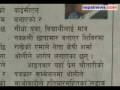 videos de December 01 headlines in Nepali dailies