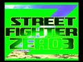 ストリートファイター ZERO