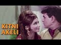 Download Kitni Akeli Old Hindi Song Lata Mangeshkar Sharmila Tagore Rajendra Kumar Talash Mp3 Song