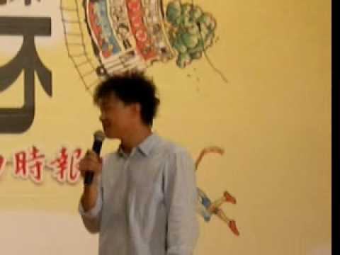 08/06/29 Eason不想放手台北見面會呼拉圈pk後訪問