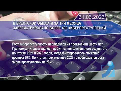 Новостная лента Телеканала Интекс 31.03.23.