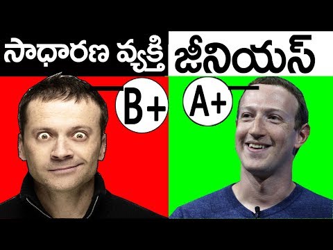 10 sign's you're actually a genius(intelligence test) | Habits of intelligent peoples.