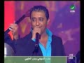 Ali Deek - Hajar (Arapça)