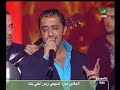 Ali Deek - Hajar (Arapça)