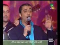 Ali Deek - Hajar (Arapça)