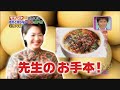 Cartoon KAT-TUN 2009.12.09 Episode 139 Part 2