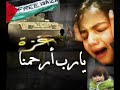 مناجاة ليل .للشاعرة عيدة الجهني وغناء محمد المازم