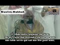 Sudais emotional 1424