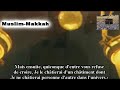 Sudais emotional 1424