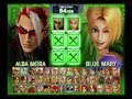 last difficulty: alba meira vs blue mary